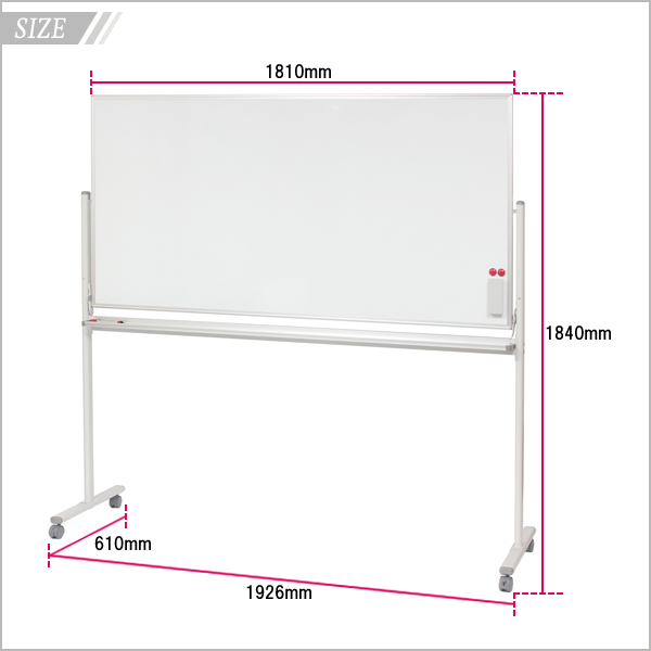 ホワイトボード(両面タイプ)
