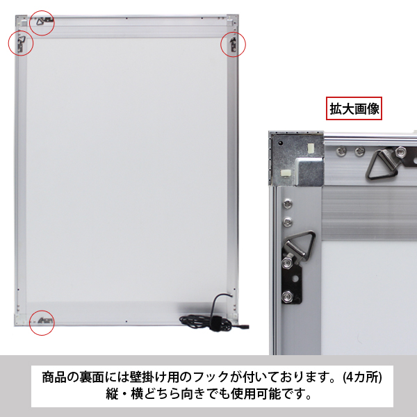 LEDライトパネル(A1) 6000Lux