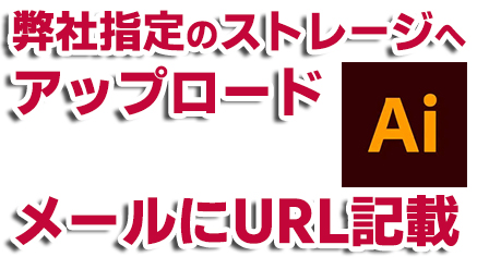 購入から納品までの流れ1