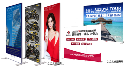 購入から納品までの流れ1