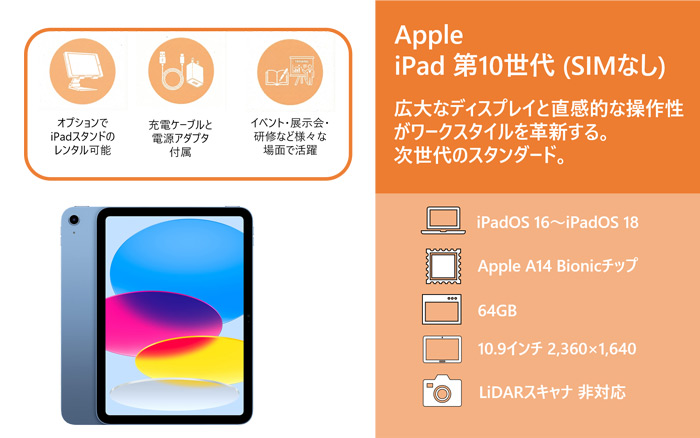商品説明