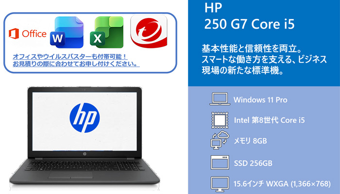 商品説明