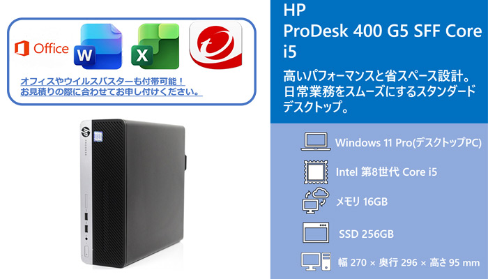 商品説明