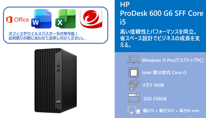 商品説明