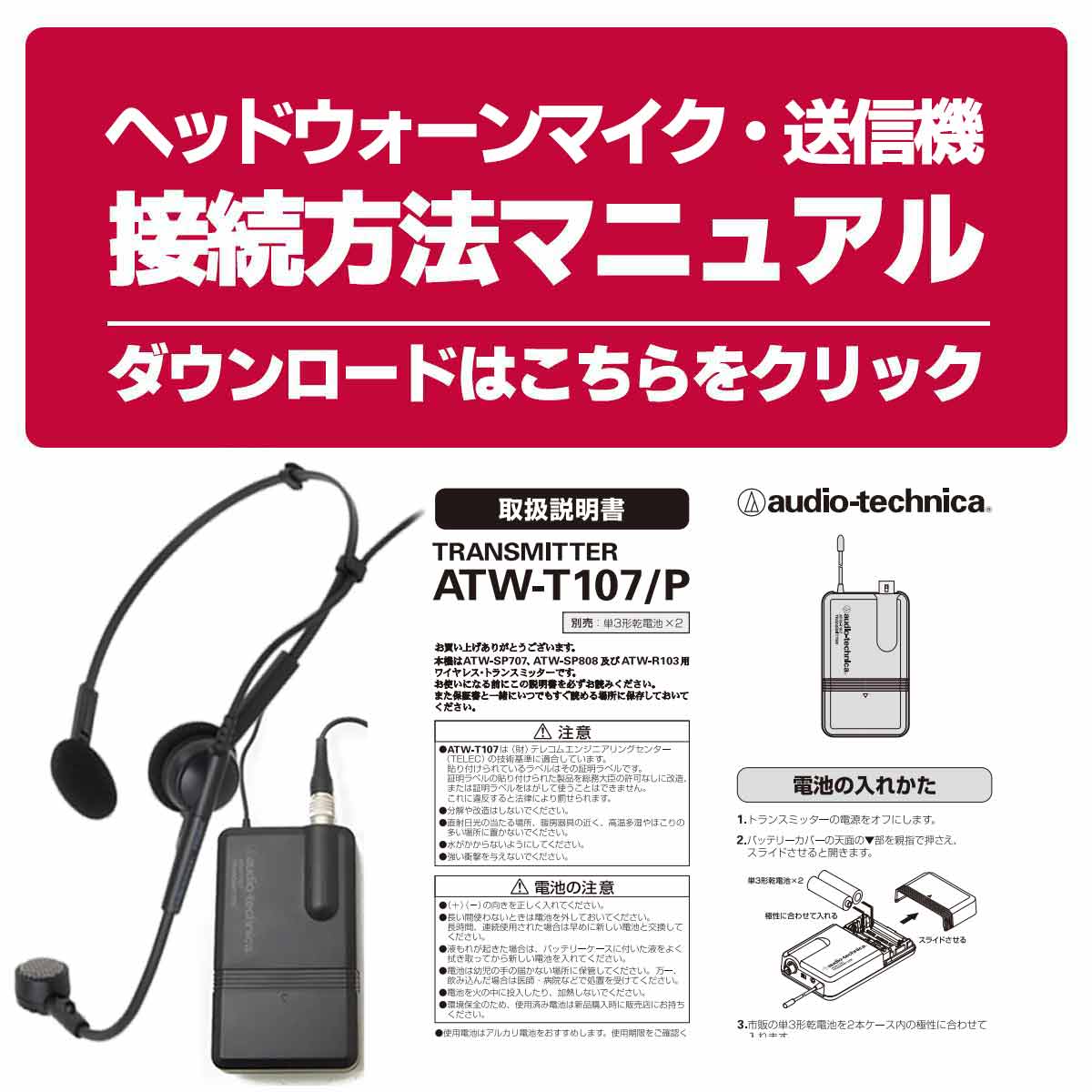 専用スタンド