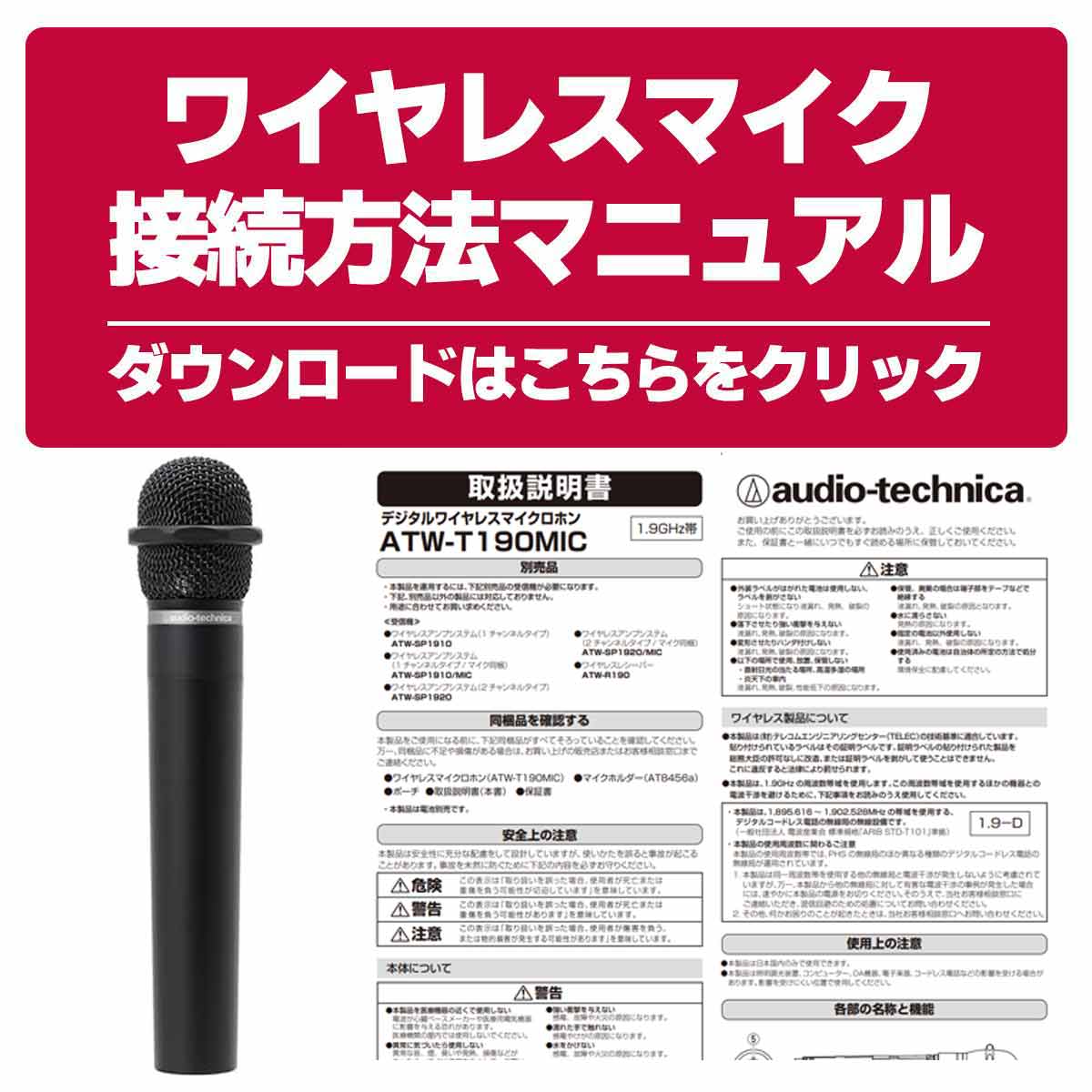 専用スタンド