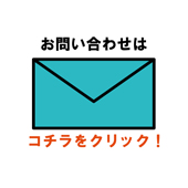 代替テキスト