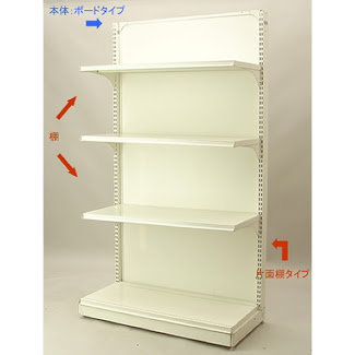 中古】オカムラ SAデュオライン 上下両開き書庫 W900 2024121207【中古オフィス家具】 – 中古オフィス家具 トレタテ オカムラ製 H180cm×W90cm ２連結片両面４段什器■陳列棚 ■ システム什器■S-658