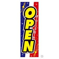 タペストリー印刷